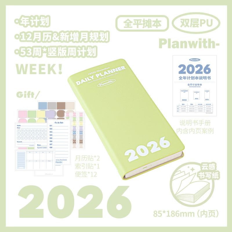 2026 Daily Planner todolist Notebook Student Notebook weekly weekly Planner Handbook Schedule Notebook