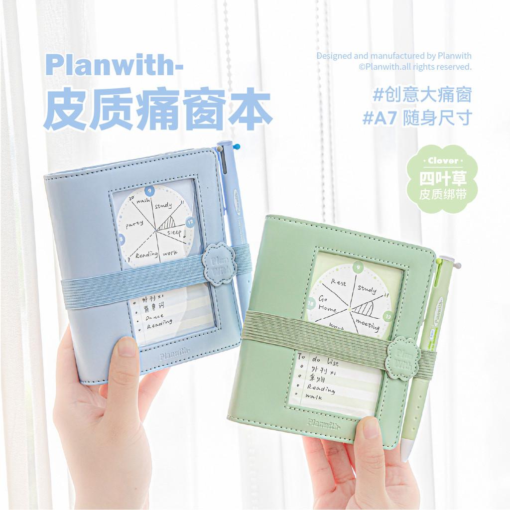 60 Sheets in A7 Leather Pain Window Loose-leaf Notebook High-value Strap Student Notepad Portable Portable Note Note Loose-leaf Notebook