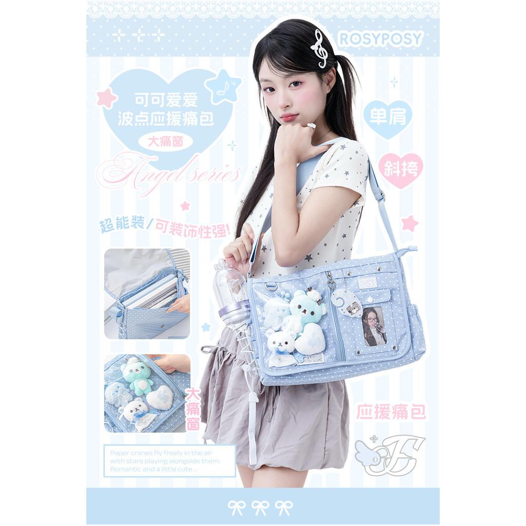 Polka Dot Pain Window Messenger School Bag Large Capacity Drawstring Support Pain Bag Girls Travel Shoulder Bag