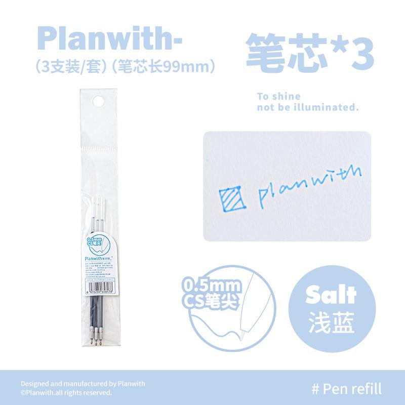 Planwith 4IN1 Series Multi-color Pen Refills
