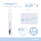 Planwith 4IN1 Series Multi-color Pen Refills