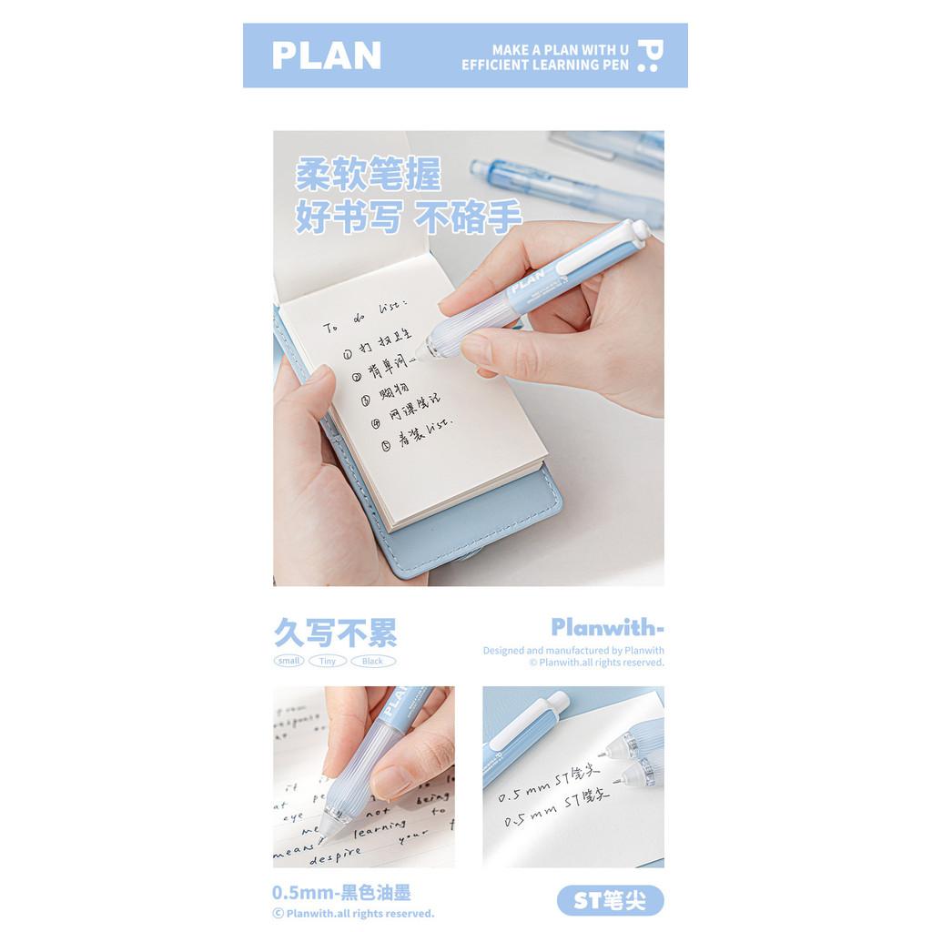 2pcs Tiny Fat Pen Set High-value Portable Quick-drying 0.5mm Press Gel Pen Student Brush Question Notes Gel Pen