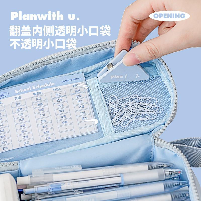 Flip Large Opening Storage Pencil Case Large Capacity High School Student Pencil Case Insert Bag Portable Stationery Storage Bag