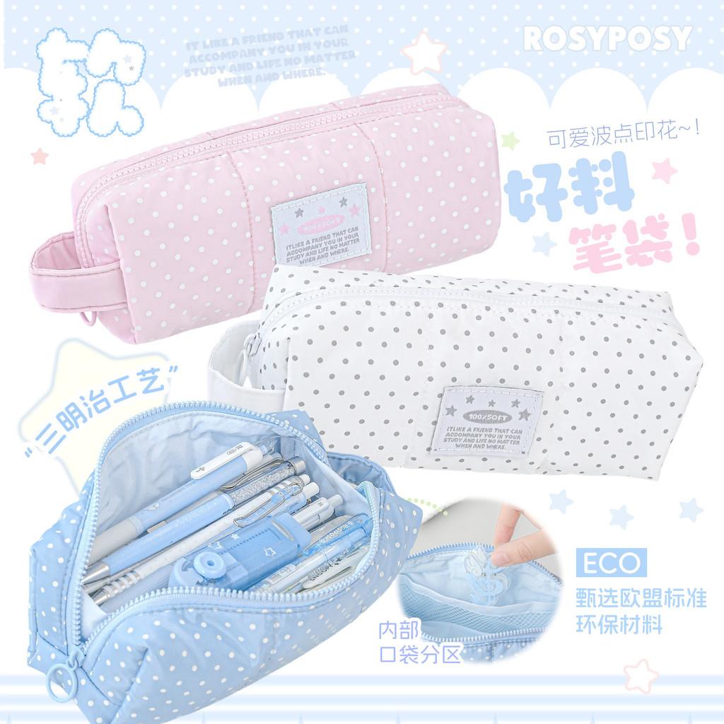 Soft Pencil Case Polka Dot&Large Capacity