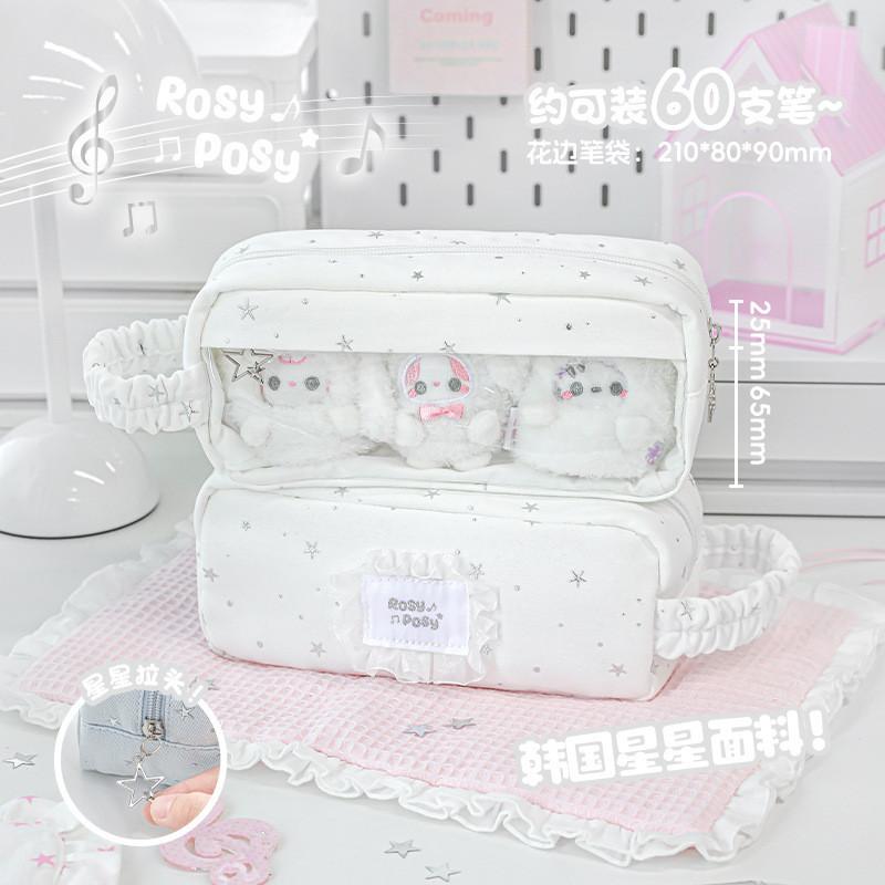 Star Lace Pencil Case 2025 New Style Junior High School Female Student Pencil Case Stationery Storage Korean Niche Pencil Case