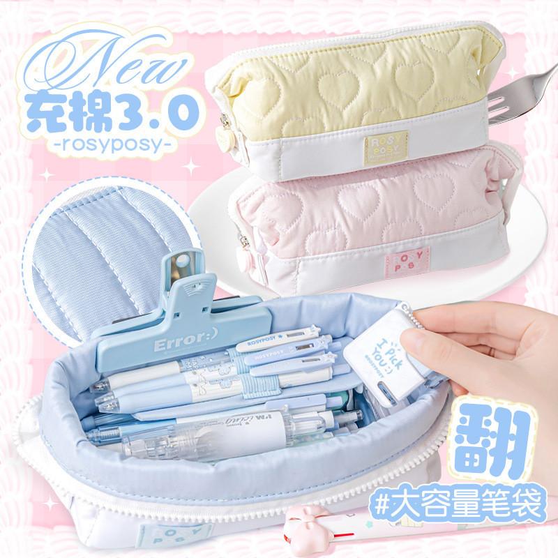 Quilted Version 3.0 Soft Soft Flip Cloth Pencil Case Cotton Filled Large Opening Foldable Pencil Case Soft Cute Large Capacity Storage Pencil Case