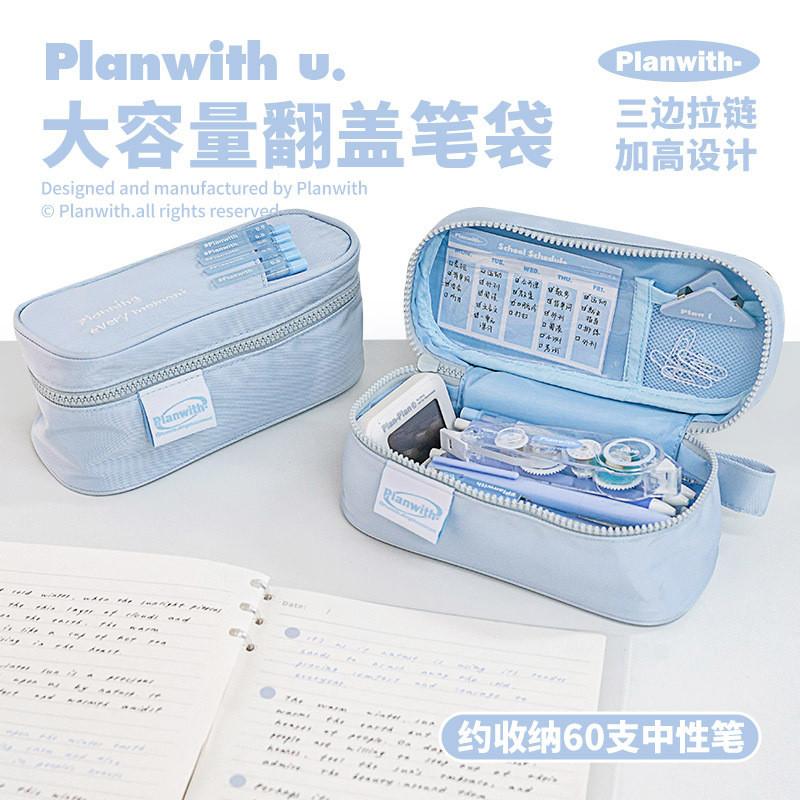 Flip Large Opening Storage Pencil Case Large Capacity High School Student Pencil Case Insert Bag Portable Stationery Storage Bag