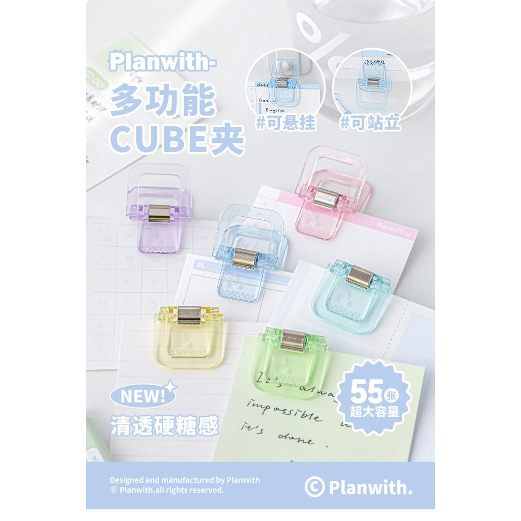 Planwith Multi-Functional Mini Standing Clip