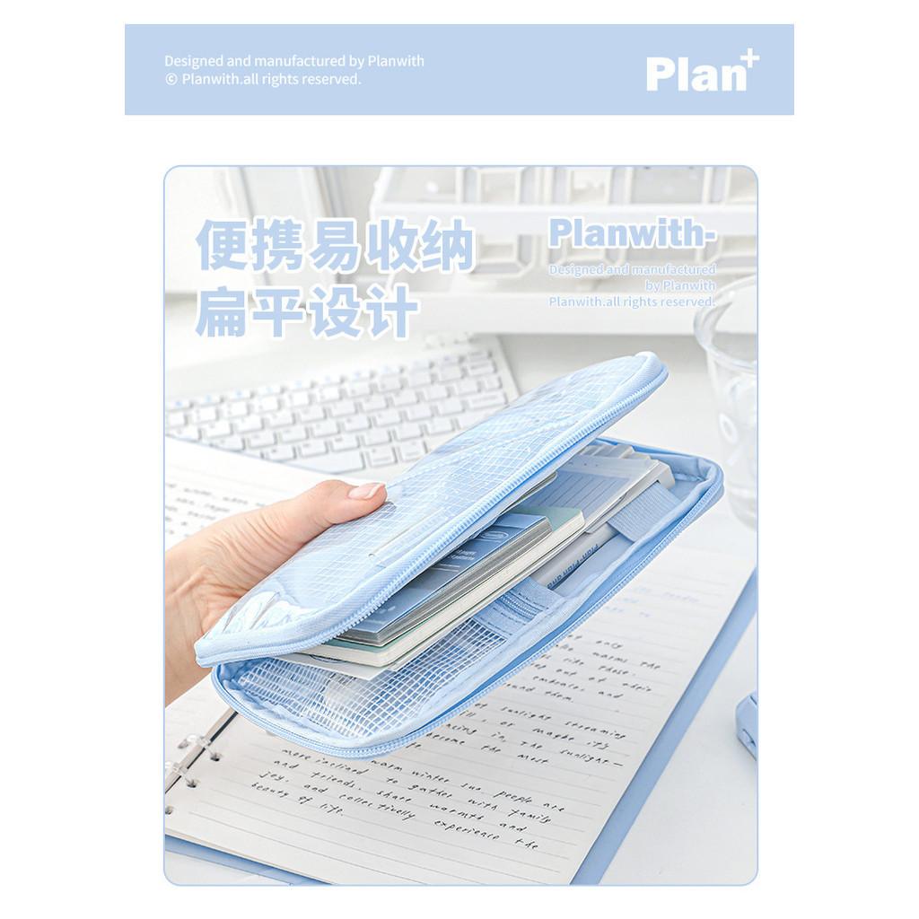 Planwith Flat-Lay "Pancake" Mesh Pencil Case