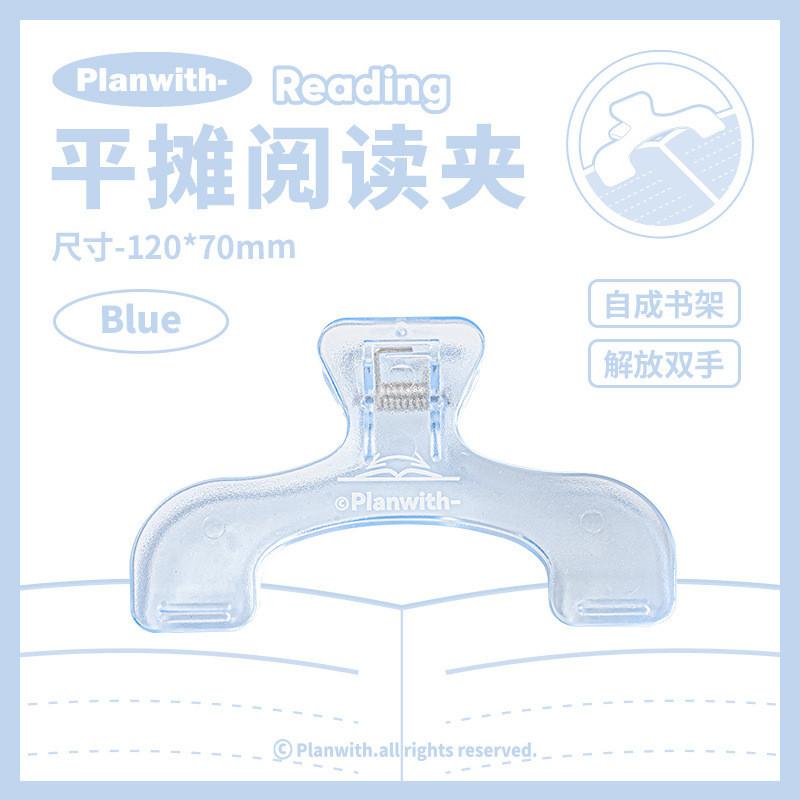 Bao Gaito Flat Stall Reading Folder Multifunctional Note Folder Student Test Paper Office Folder