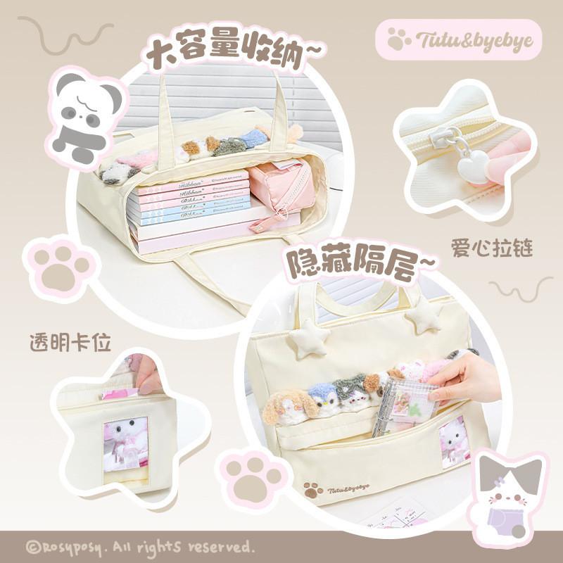 Row Seat Pocket Tote Bag Plush Doll Large Capacity Shoulder School Bag Commuter Student Tutorial Bag