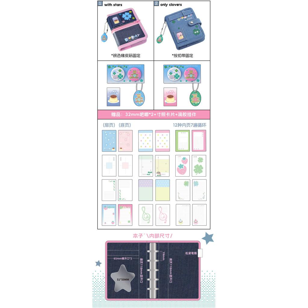 84 Pages into Clover Denim M5 Loose-leaf Handbook Retro Mini Portable diy Notebook Pain Book Full Color Inner Page Can Change Card Book Handbook