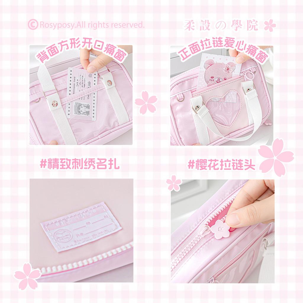 Korean Style Uniform Handbook Bag JK Uniform Pain Window Pencil Case Large Capacity Student Storage Burrito Bag