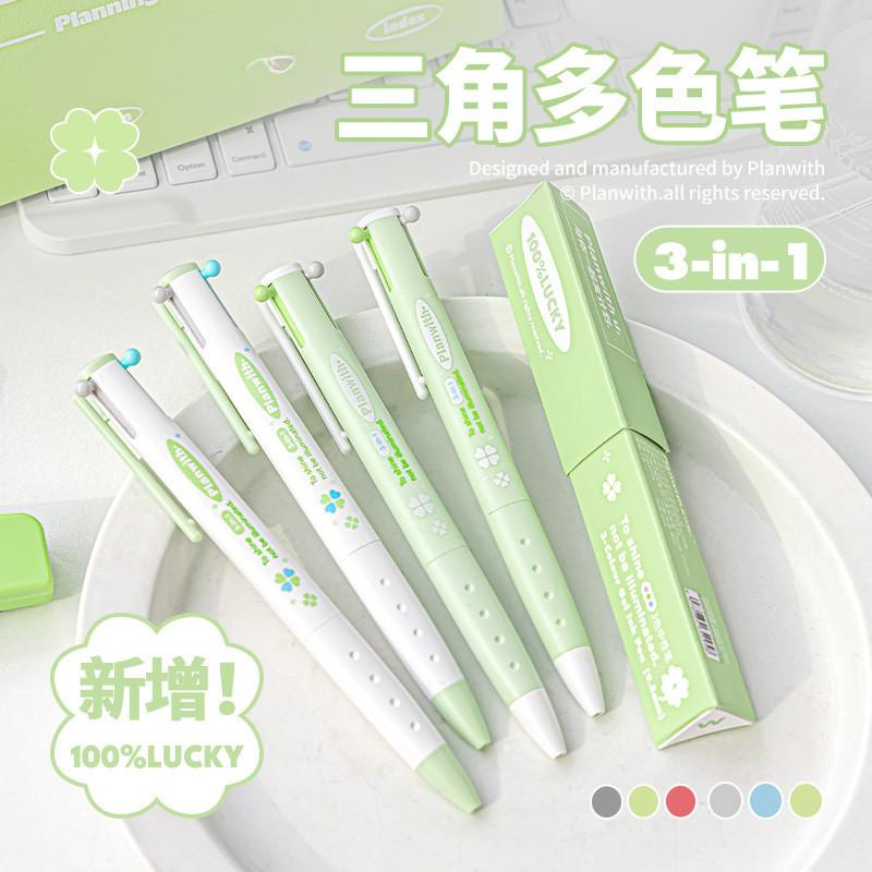 Four-Leaf Clover Triangle Multi-Color Pen 3-Color Note Marker Quick-Drying Press Gel Pen Student Handbook Key Marker Multi-Function Three-Color Pen