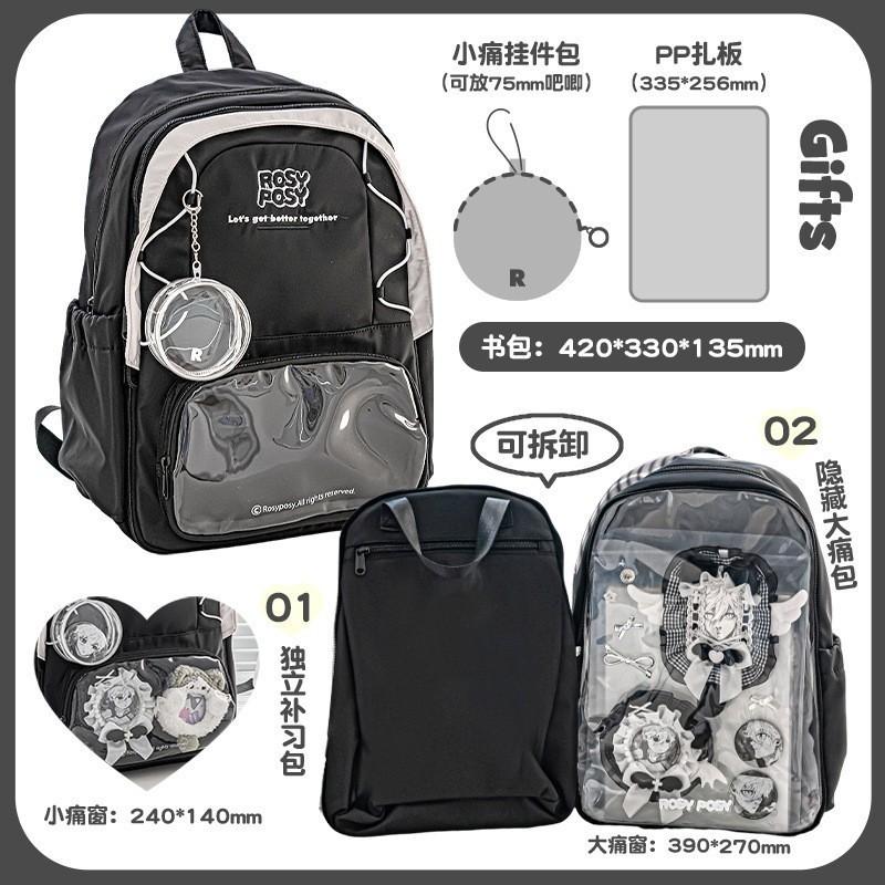 Detachable Backpack Pain School Bag Large Capacity Girl Backpack Pain Bag Travel Commuter School Bag Fashion Campus School Bag