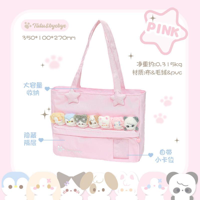 Row Seat Pocket Tote Bag Plush Doll Large Capacity Shoulder School Bag Commuter Student Tutorial Bag