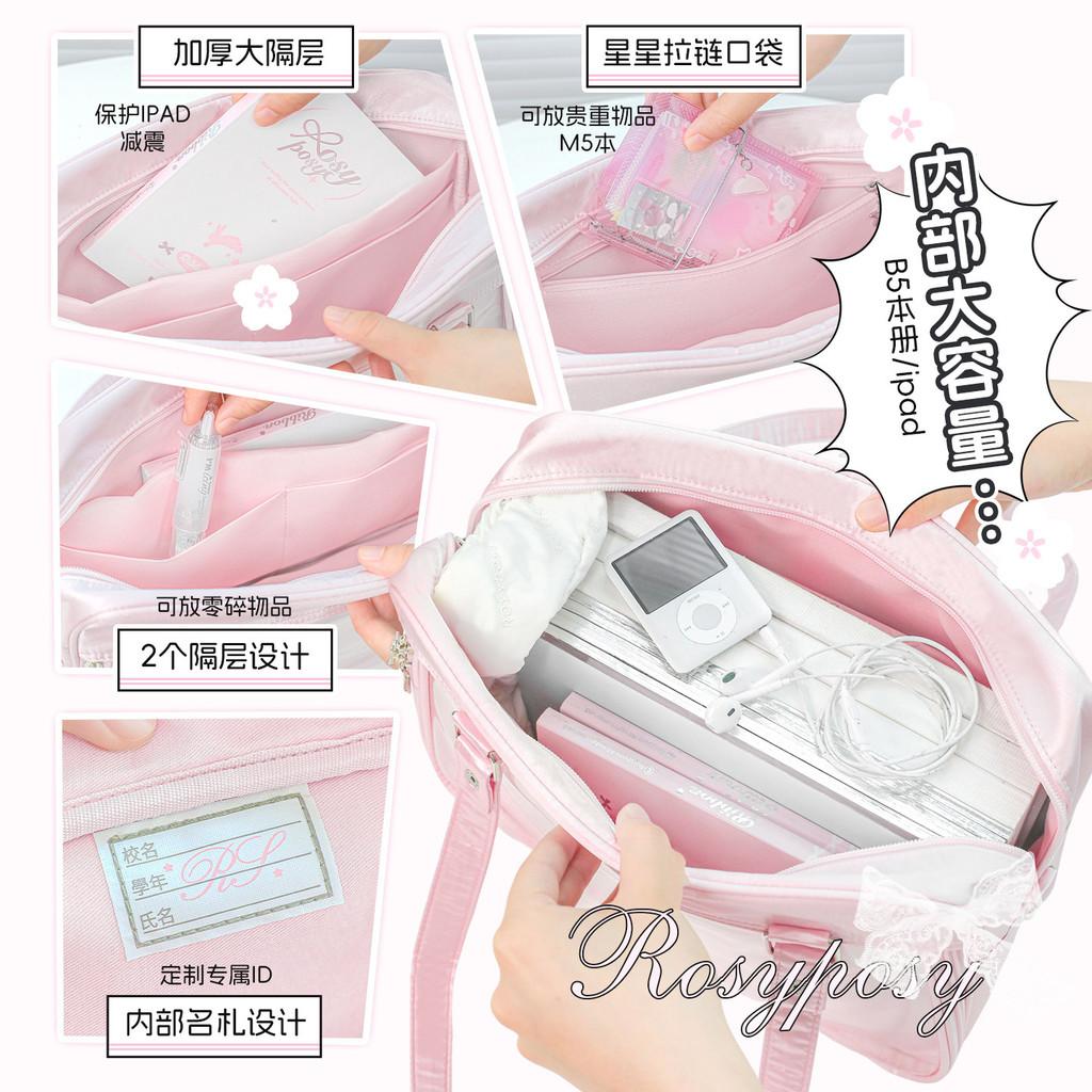 Lacing Messenger JK Pain Bag School Bag Japanese New Style Two-Dimensional Ballet Style One-Shoulder Pain Bag Campus Student Fashion Bag