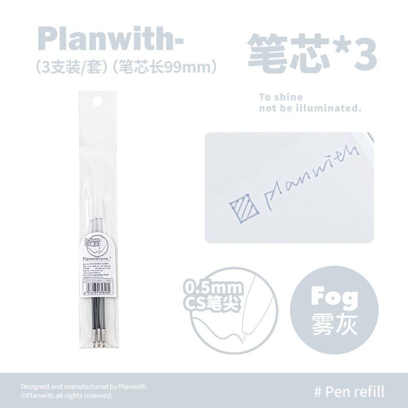 Planwith 4IN1 Series Multi-color Pen Refills