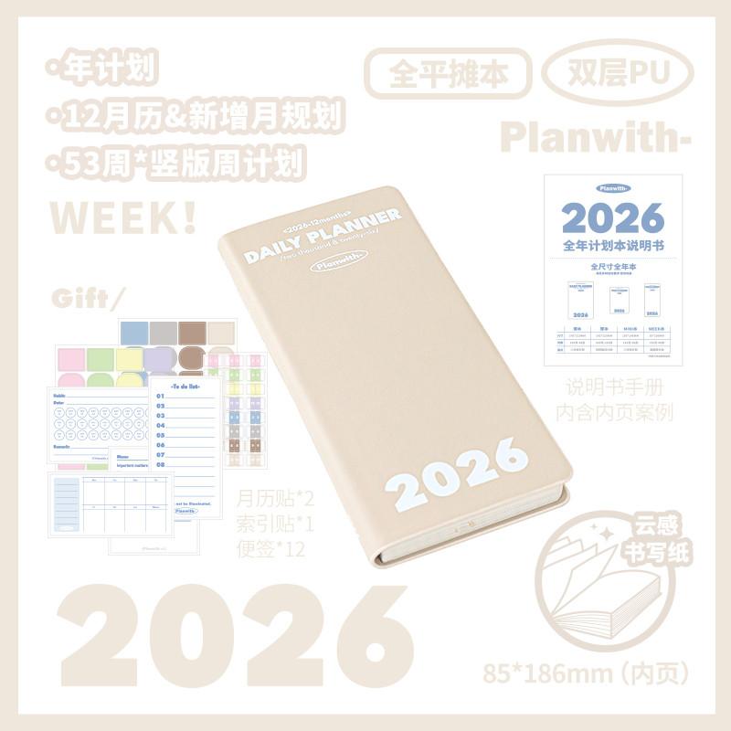 2026 Daily Planner todolist Notebook Student Notebook weekly weekly Planner Handbook Schedule Notebook
