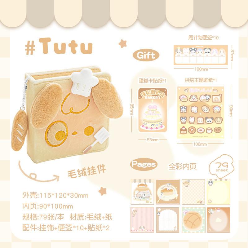 79 Sheets Fluffy Bakery Plush Loose-leaf Book Color Page Notebook Learn Record Notebook
