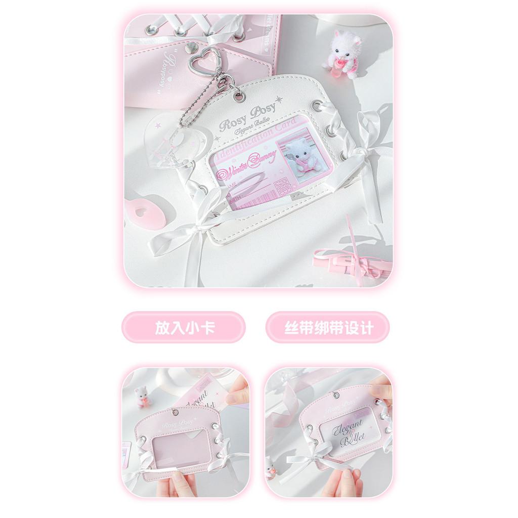 Ballet Leather Card Holder Girl Heart Strap Small Card Protective Case Name Tag Campus Card Document Protective Case Star Chasing Card Bag Pendant