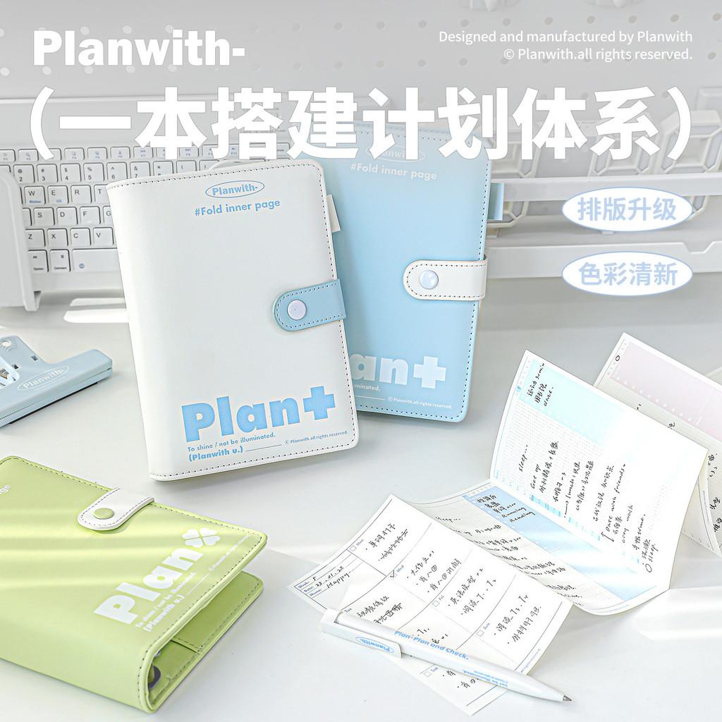 2026 Leather Surface Folding Book Organ Music Folding Plan Loose-leaf Book pu Leather Schedule Book Handbook