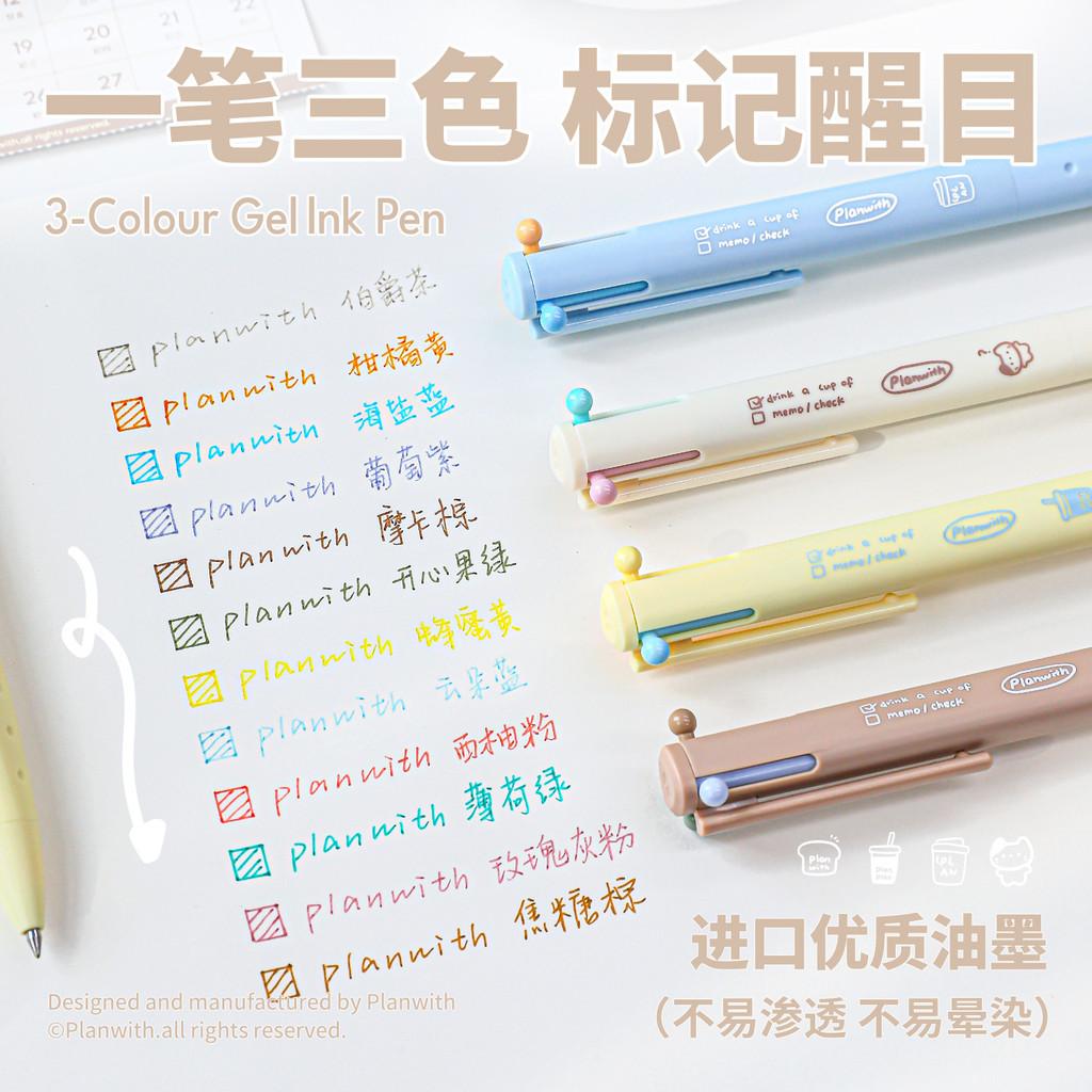 Coffee Triangle Multicolor Pen Multi-Function Notes Three-Color Gel Pen Coffee Theme Notebook Pen