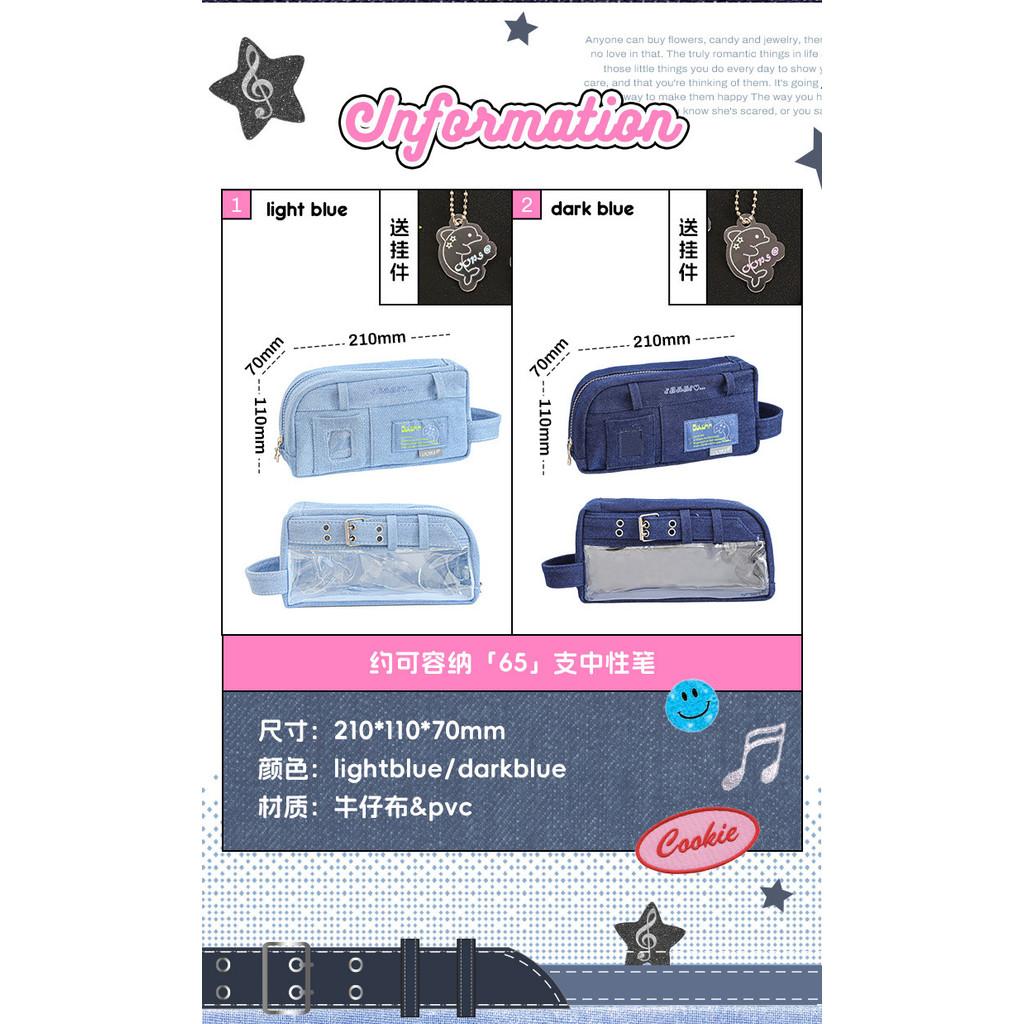 Belt Denim Buckle Pencil Case Large Capacity Pain Window Partition Storage Bag Student Reading Stationery Storage Pencil Case