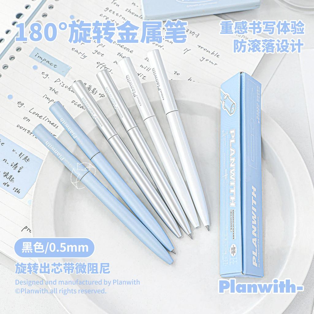 Simple Rotating Metal Pen 180°Rotating Core 0.5mm Gel Pen Black Preparation Brush Question Pen