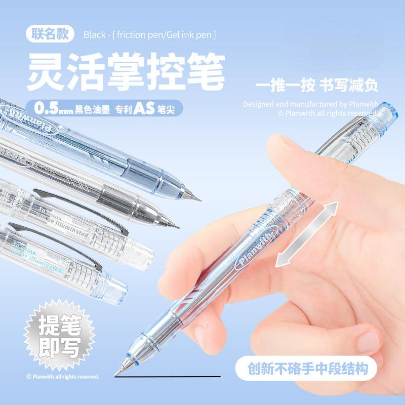 Master Lifting Pen Student Notes Office 0.5mm Gel Pen Comes with Heat Erasable 2 Black Refill Gel Pens