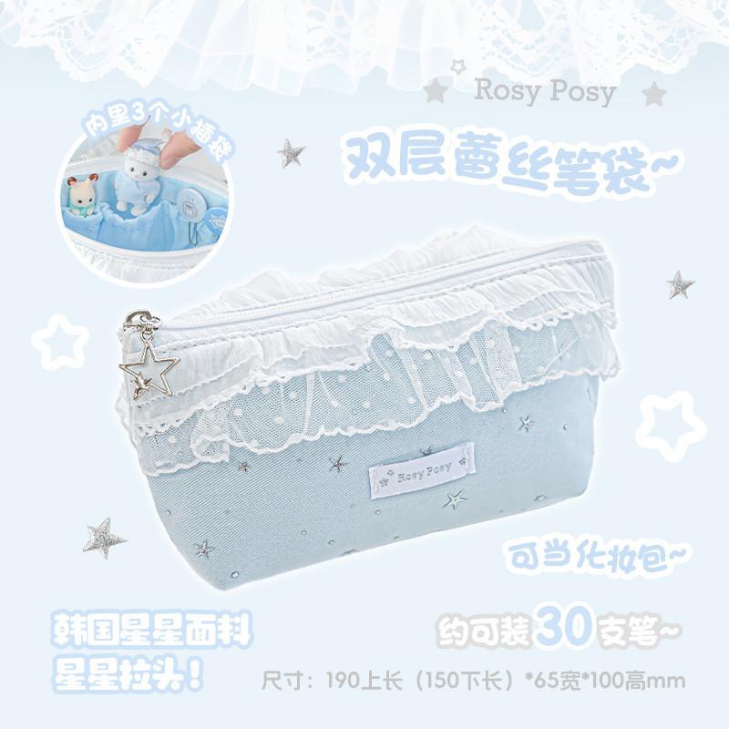Star Lace Pencil Case 2025 New Style Junior High School Female Student Pencil Case Stationery Storage Korean Niche Pencil Case