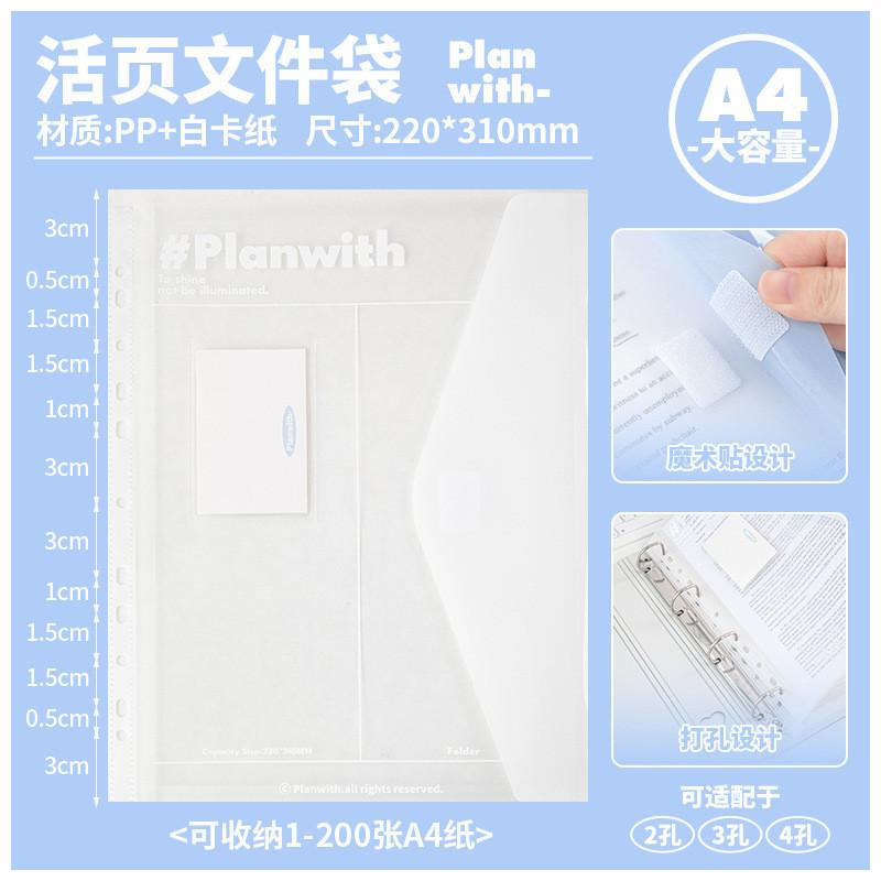 3 Pcs Pack PP Waterproof Gentle Color File Bag A4 Test Paper Storage Bag Large Capacity Data Loose-leaf File Bag