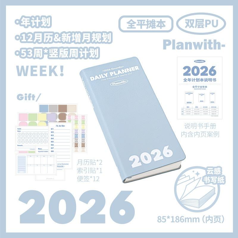 2026 Daily Planner todolist Notebook Student Notebook weekly weekly Planner Handbook Schedule Notebook