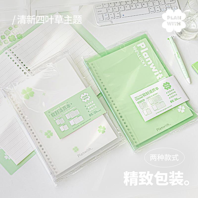 Planwith Clover Flexible B5 Ring Binder Soft Cover Mixed Page Notebook