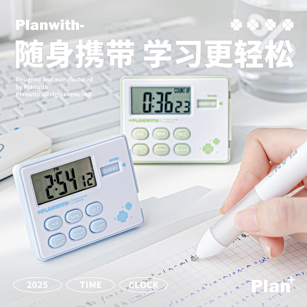 Four-leaf Clover Limited Ruler Calculator Card Timer Multifunctional Portable Student Calculator Timer