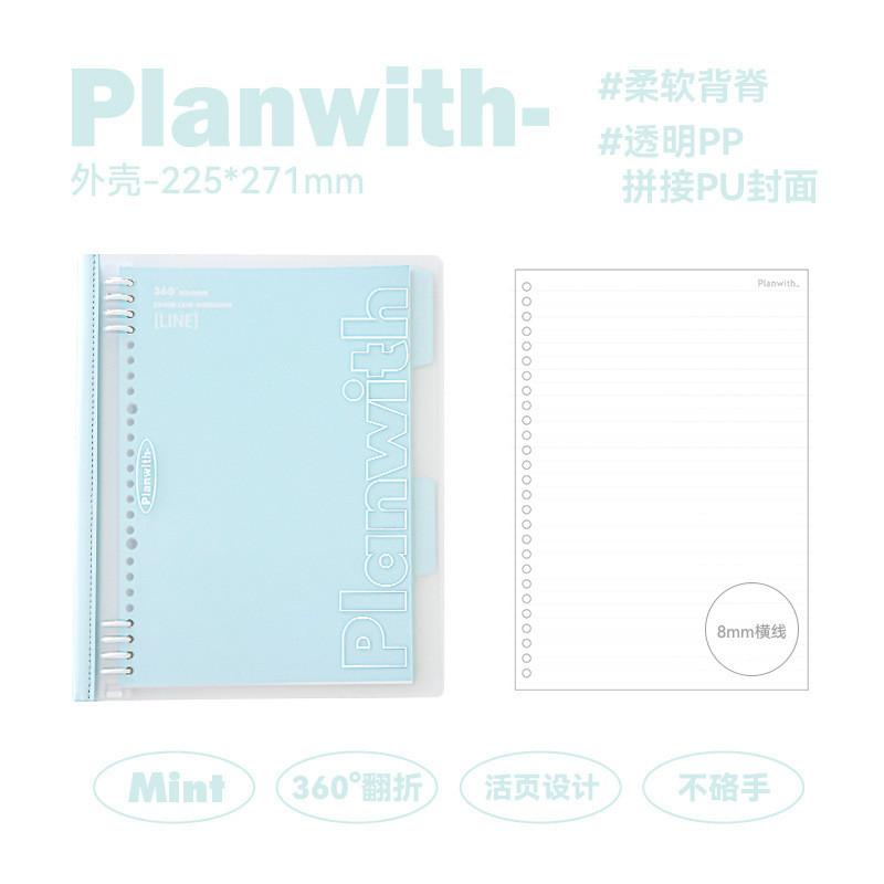 44 Sheets 360°Folded Soft Back Loose-Leaf Notebook ins Not Handy 8-Hole Loose-Leaf Notebook B5 Horizontal Notebook