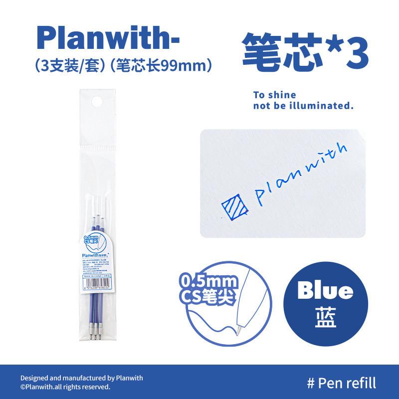 Planwith 4IN1 Series Multi-color Pen Refills