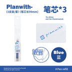 Planwith 4IN1 Series Multi-color Pen Refills