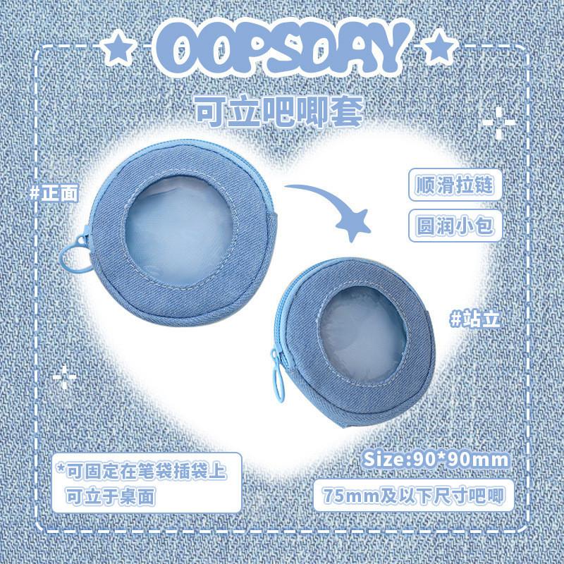 Sparkle Insert Bag Pencil Case Detachable Bar Cover Large Capacity diy Pencil Case Student File Storage Pencil Case