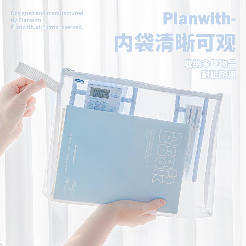 Large-Capacity Partition Mesh Bag Student Stationery Mesh Bag Special Storage Bag for Exams