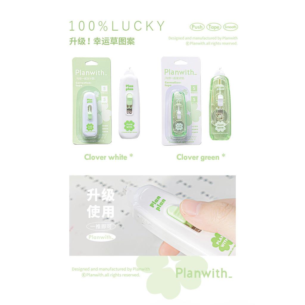 Four-leaf Clover Correction Tape Push Core Correction Tape Not Easy to Break Tape Typography Correction Tape