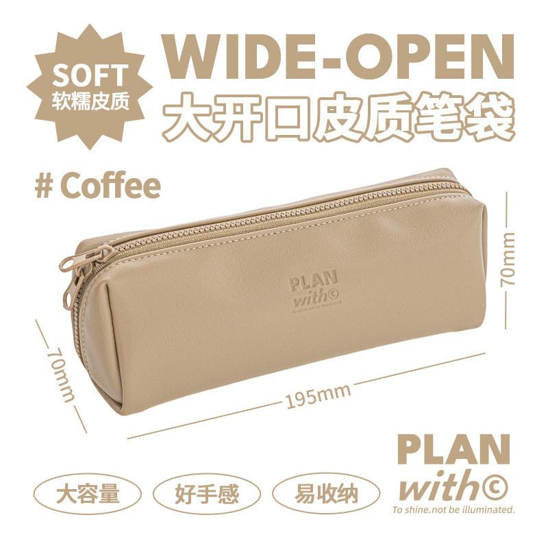 Simple Leather Pencil Case Large Capacity Student Waterproof Pencil Case Stationery Storage Bag