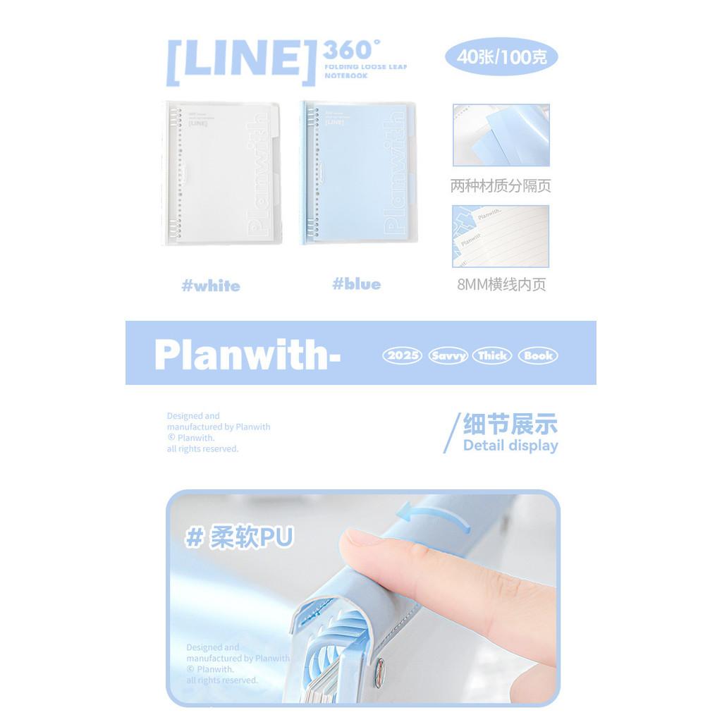 45 Sheets in High-Appearance B5 Soft Back Loose-Leaf Notebook Creative 8-Hole Non-Copy Notebook Student Notes Office Loose-