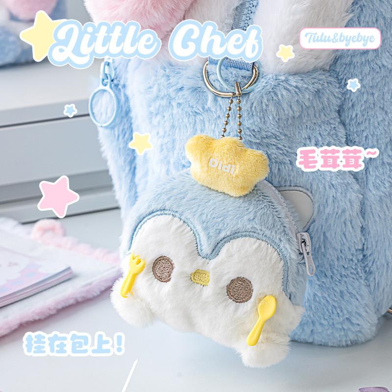 Cartoon Plush mini Coin Purse Japanese Cute Portable Key Storage Bag Cute Plush School Bag Pendant