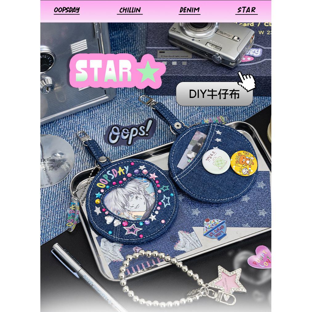 OOPSDAY Chillin Denim Badge Holder Pendant Bar Protective Cover