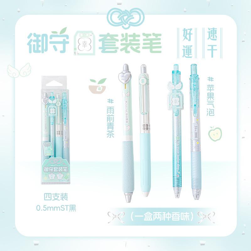 4-Piece Set Amulet Fragrance Gel Pen Soft Grip ST-Tip Quick-Drying Pen Note Marker Black Smooth Gel Pen Student Stationery Writing Pen