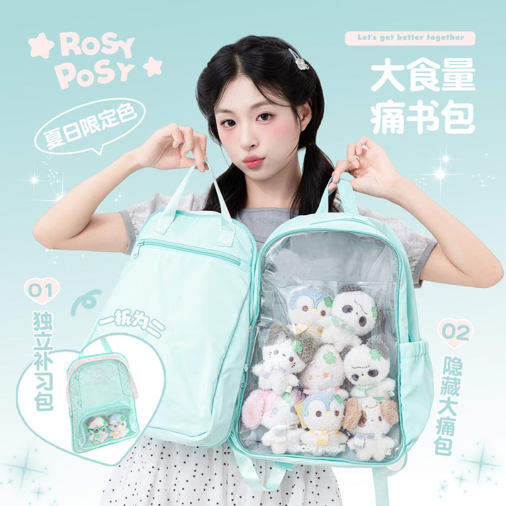 Detachable Backpack Pain School Bag Large Capacity Girl Backpack Pain Bag Travel Commuter School Bag Fashion Campus School Bag