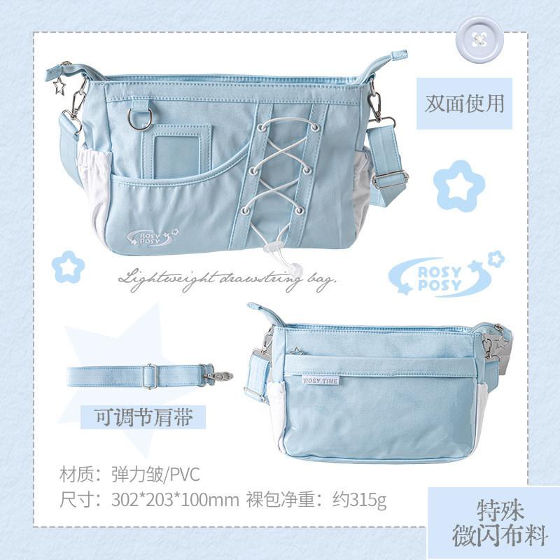 Drawstring Messenger All-Match Pain Bag Large-Capacity Girls Star Chasing Cute One-Shoulder Support Bag Campus Learning Travel Messenger Bag