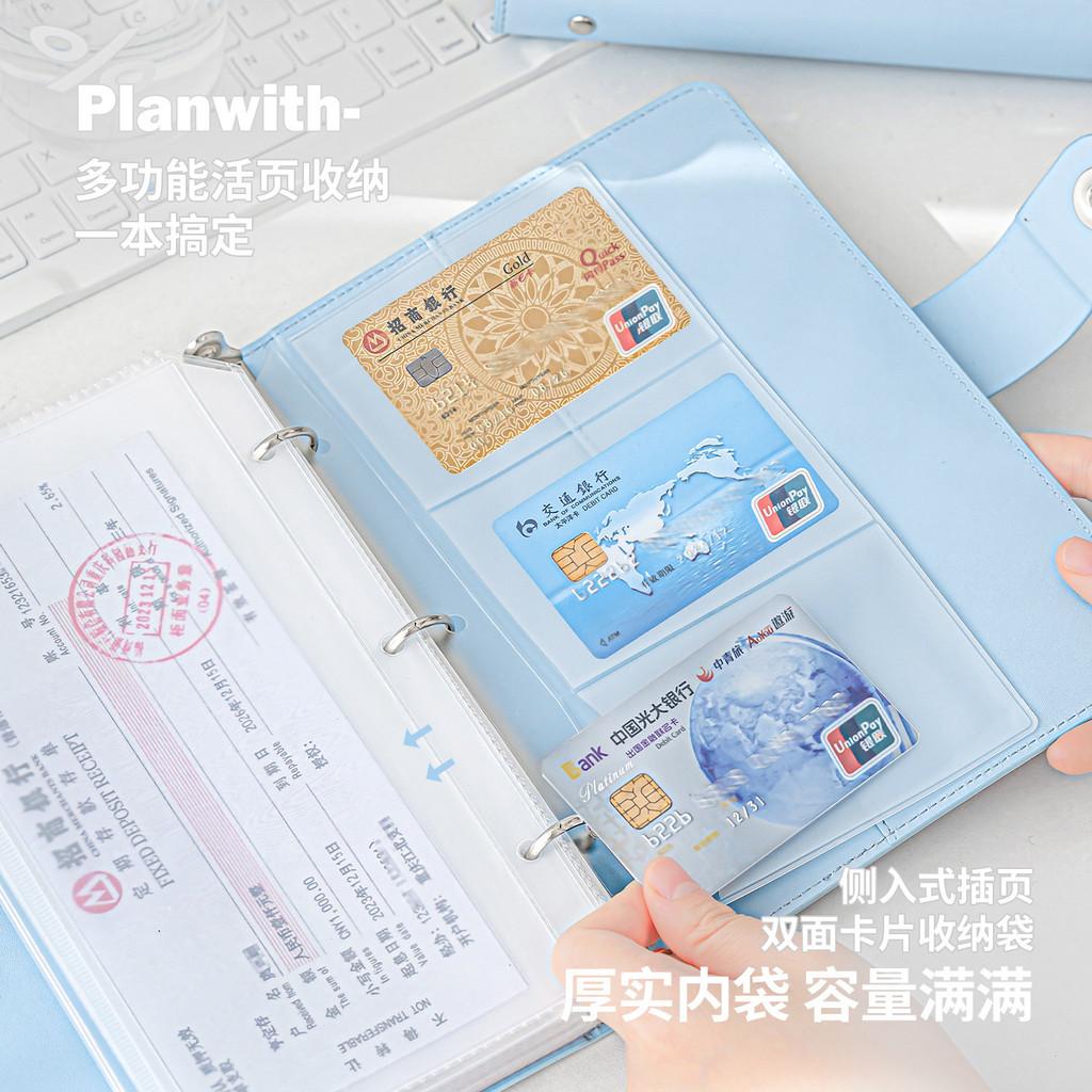 22 Pages Save Deposit Loose-leaf Book Three Types Inner Pages Family ID Storage Book Passbook Bill Loose-leaf Book