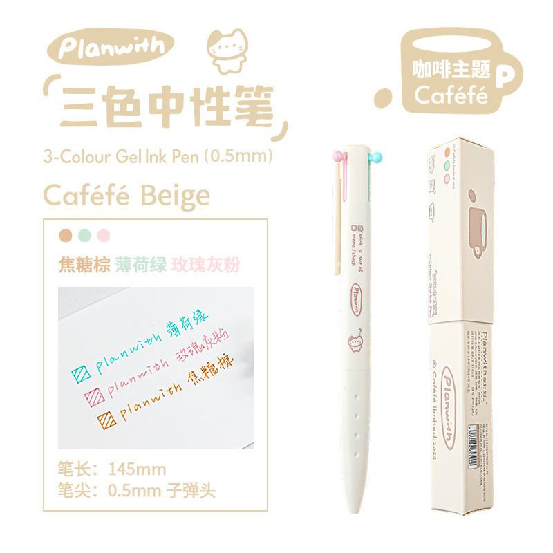 Coffee Triangle Multicolor Pen Multi-Function Notes Three-Color Gel Pen Coffee Theme Notebook Pen